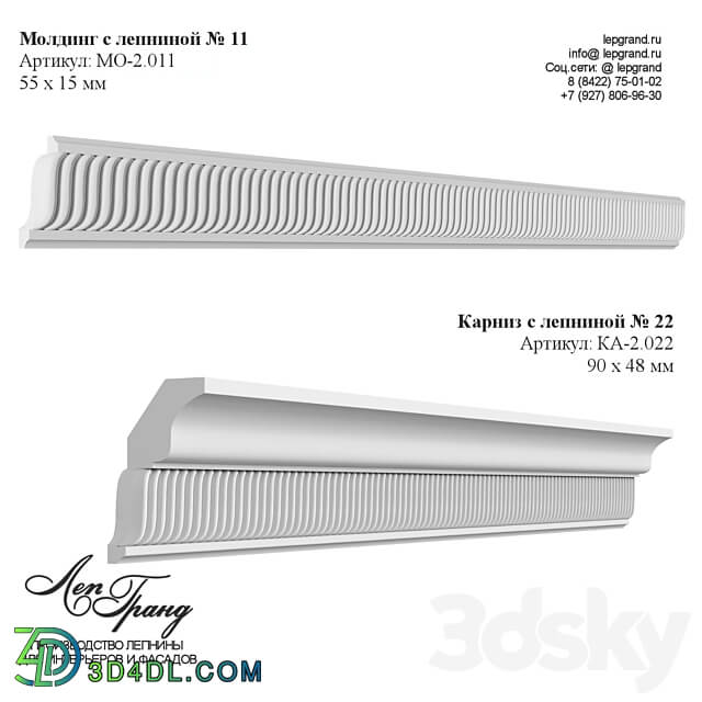 lepgrand.ru Molding 11 and cornice 22 with stucco 3D Models