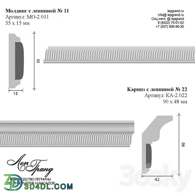 lepgrand.ru Molding 11 and cornice 22 with stucco 3D Models