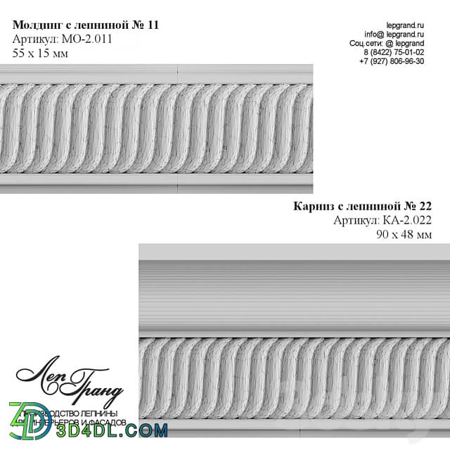 lepgrand.ru Molding 11 and cornice 22 with stucco 3D Models