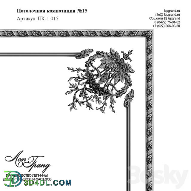 lepgrand.ru Gypsum ceiling №15