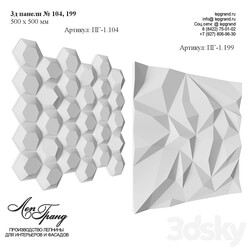 lepgrand.ru 3D panels №104, 199 
