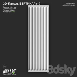 www.dikart.ru Vertical 2 490x1604x25mm 3D Models 