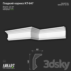 www.dikart.ru Кт 647 141Hx82mm 16.09.2022 3D Models 