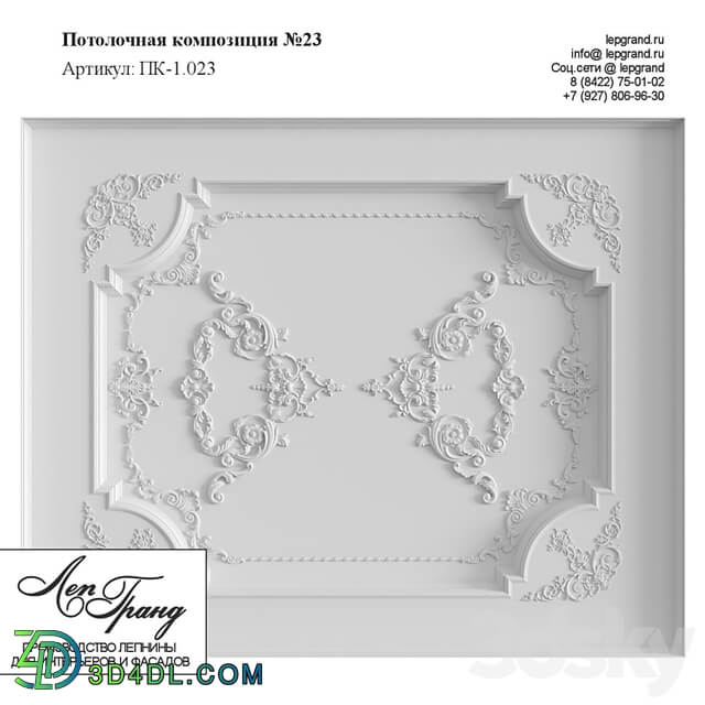 lepgrand.ru Gypsum ceiling №23