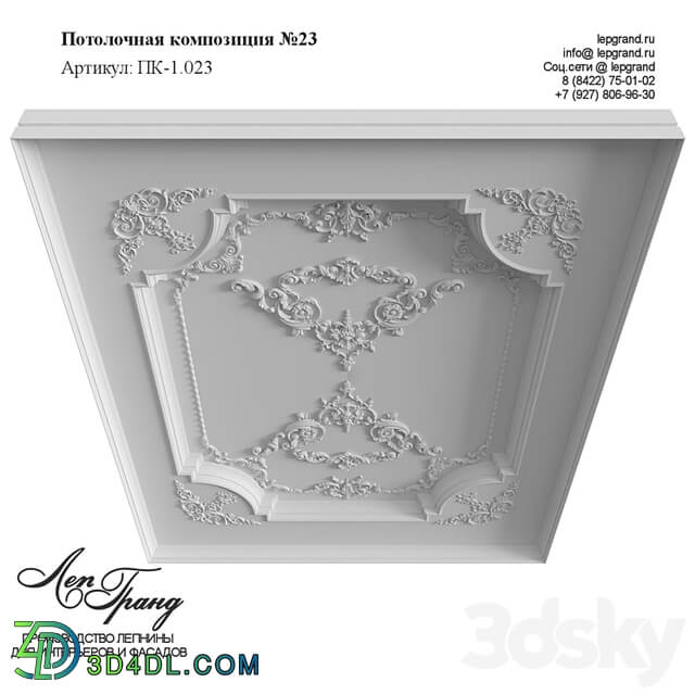 lepgrand.ru Gypsum ceiling №23