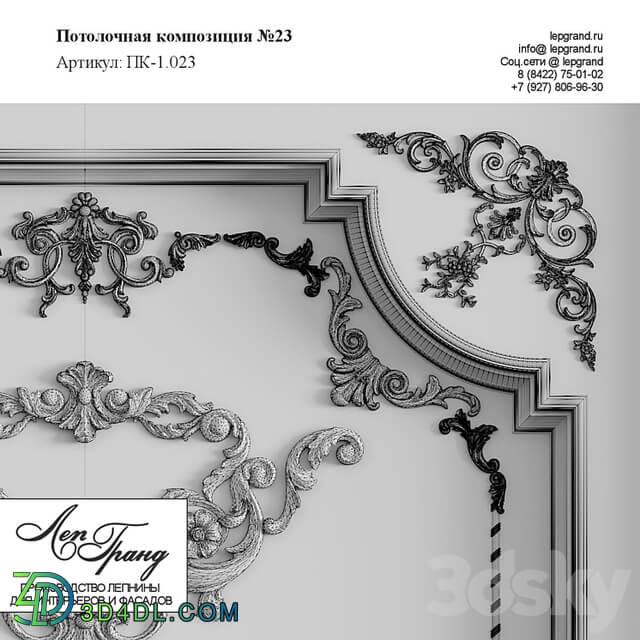 lepgrand.ru Gypsum ceiling №23