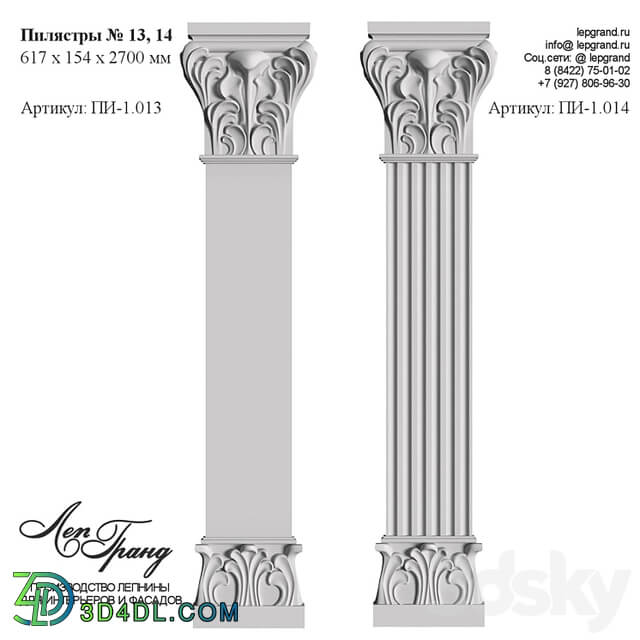 lepgrand.ru Pilasters №13, 14