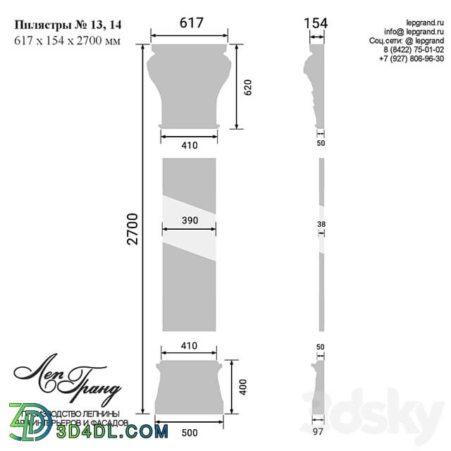 lepgrand.ru Pilasters №13, 14