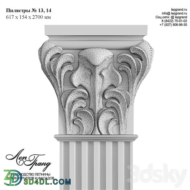 lepgrand.ru Pilasters №13, 14