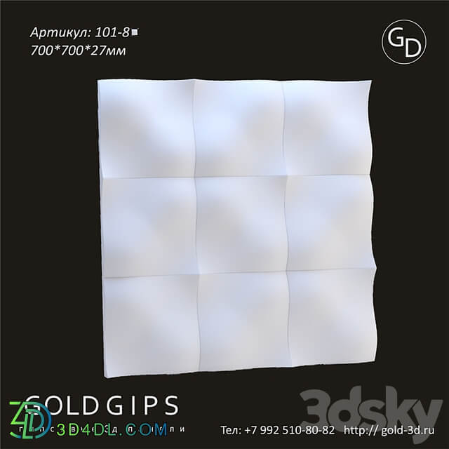 Gypsum 3D panel 101 8 Gold gypsum