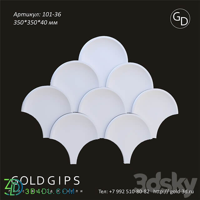 Gypsum 3D panel 101 36 Gold gypsum