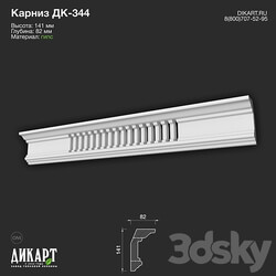 www.dikart.ru Dk 344 141Hx82mm 22.09.2022 3D Models 