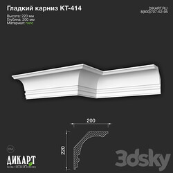 www.dikart.ru Кт 414 220Hx200mm 22.09.2022 