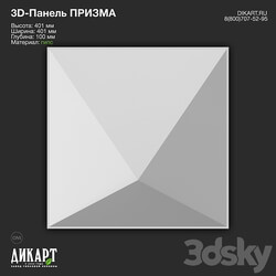 www.dikart.ru Prism 401x401x100mm 22.09.2022 