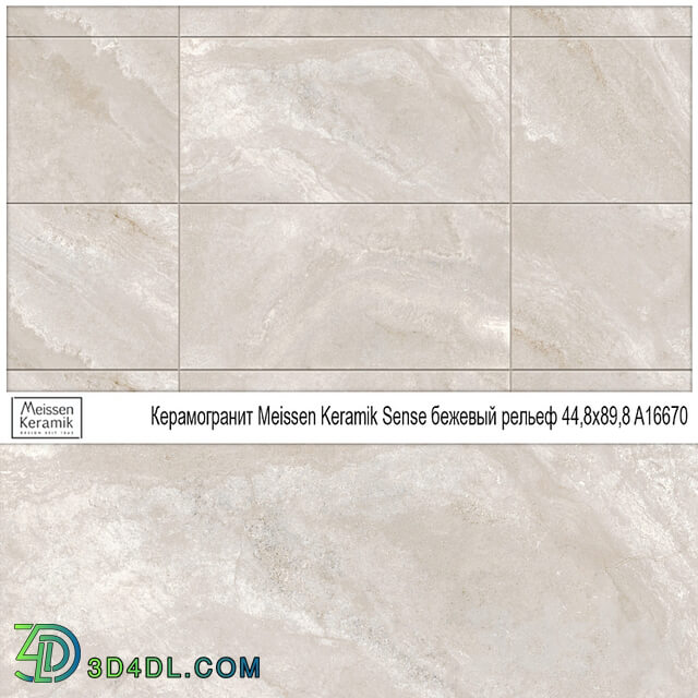 Meissen Keramik Sense porcelain tile beige relief 44,8x89,8 A16670