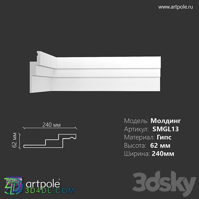 Light molding SMGL13