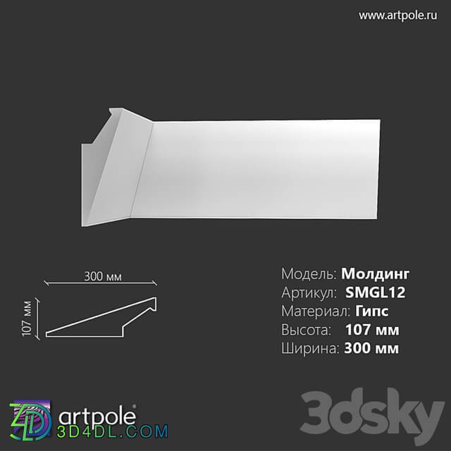 Light molding SMGL12