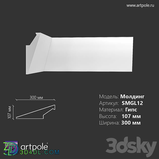 Light molding SMGL12