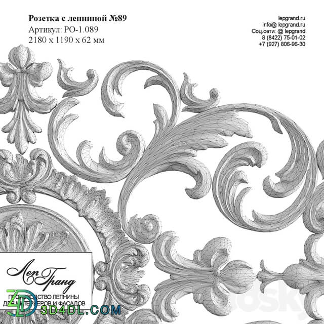 lepgrand.ru Rosette with stucco №89