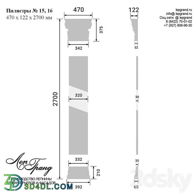 lepgrand.ru Pilasters №15, 16