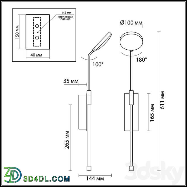 ODEON LIGHT 5011/8WL Maro