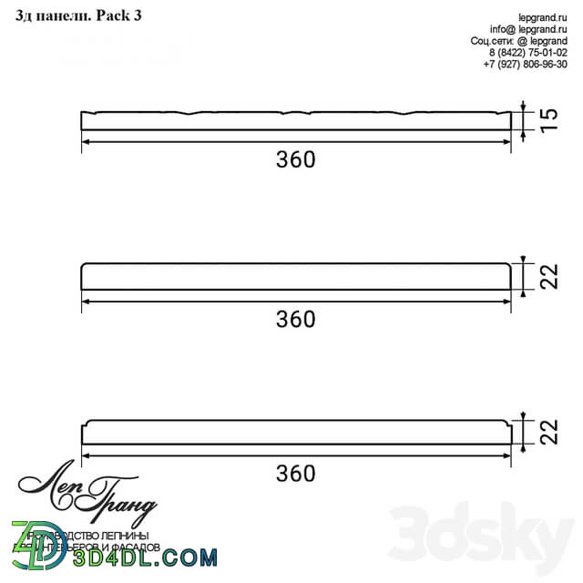 lepgrand.ru 3D panels. Pack 3