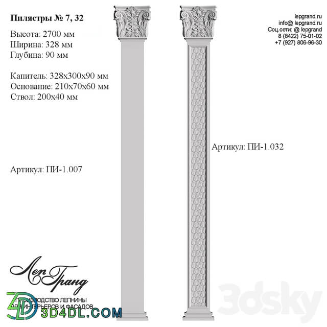 lepgrand.ru Pilasters №7, 32