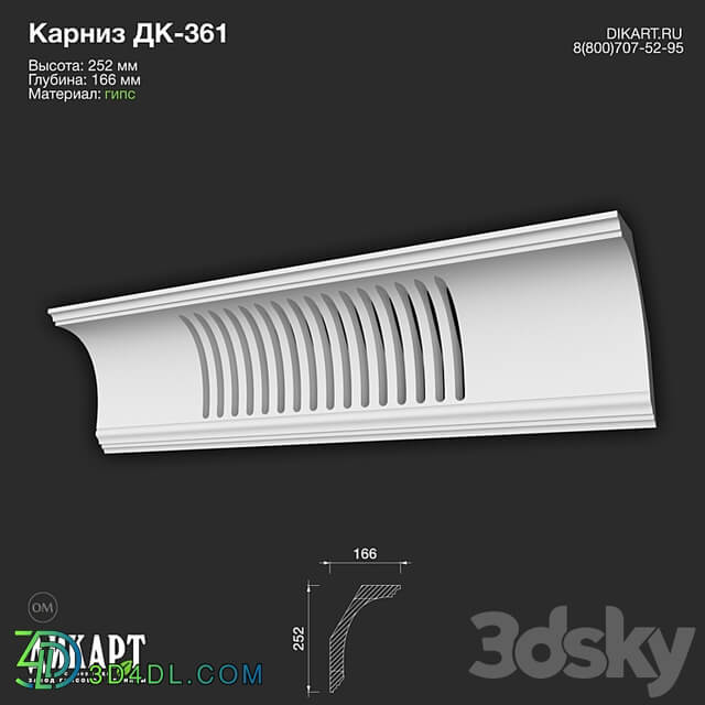 www.dikart.ru Dk 361 252Hx166mm 11/17/2022