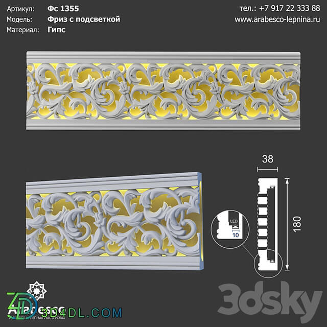 Frieze with illumination Fs 1355 OM