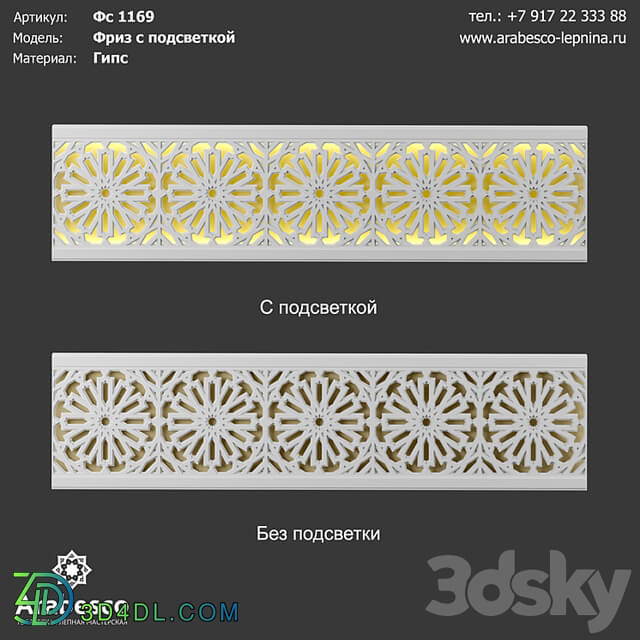 Frieze with illumination Fs 1169 OM