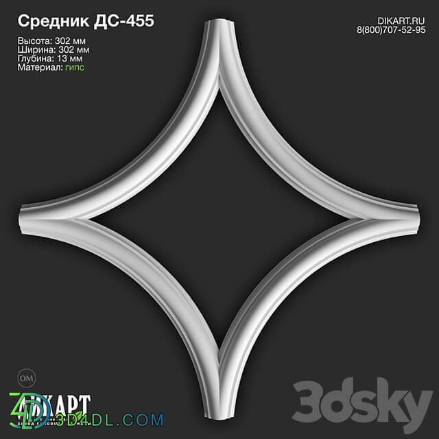 www.dikart.ru Ds 455 302x302x13mm 11/25/2022