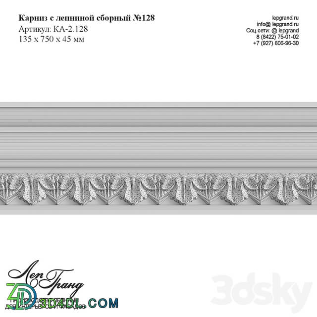 lepgrand.ru Cornice with stucco №128