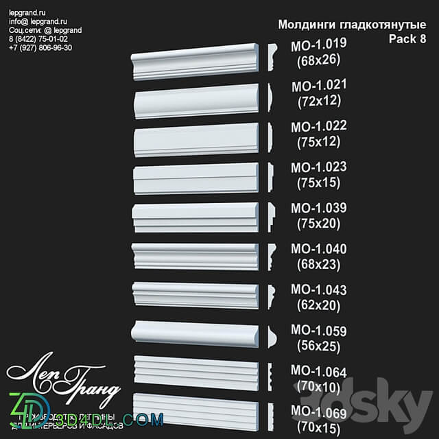 lepgrand.ru Moldings smooth pack 8