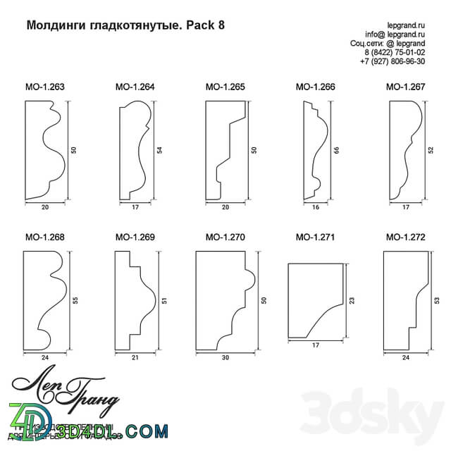 lepgrand.ru Moldings smooth pack 8