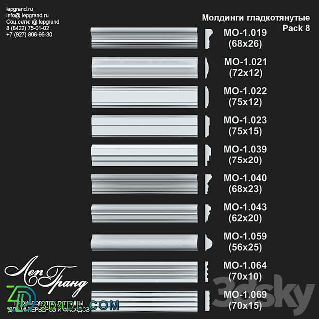 lepgrand.ru Moldings smooth pack 8