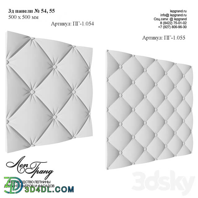 lepgrand.ru 3D panels №54, 55