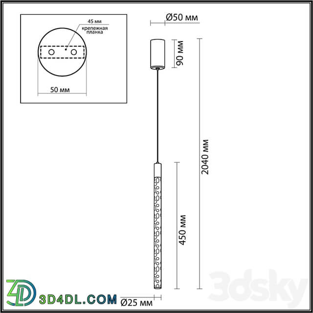 ODEON LIGHT 4370/5L SPARKY