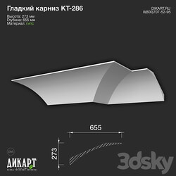 www.dikart.ru Kt 286 273Hx655mm 01.12.2022 