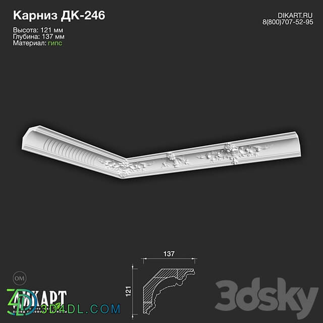 www.dikart.ru Dk 246 121Hx137mm 08.12.2022