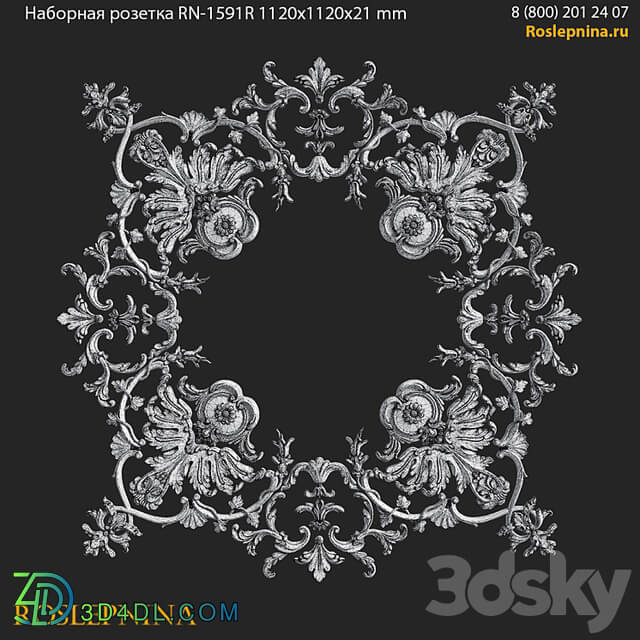 Type setting socket RN 1591R from RosLepnina