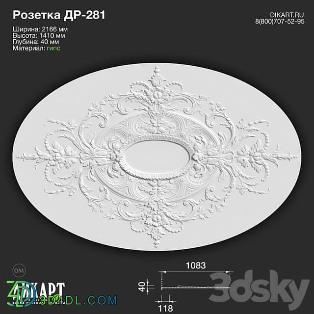 www.dikart.ru Dr 281 2166x1410x40mm 12/15/2022