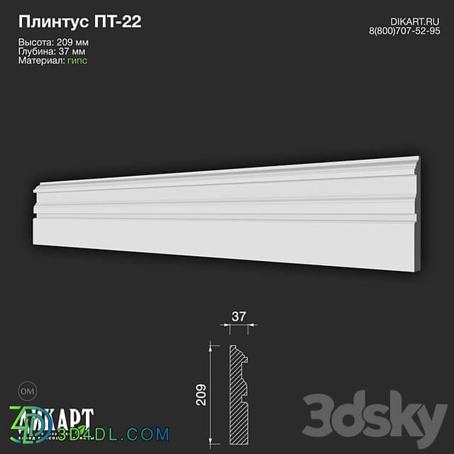 www.dikart.ru Fri 22 209Hx37mm 12/22/2022