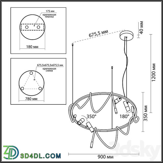 ODEON LIGHT 4397/55L CORDA