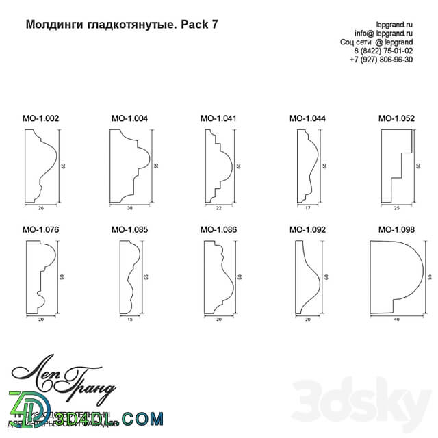 lepgrand.ru Moldings smooth pack 7