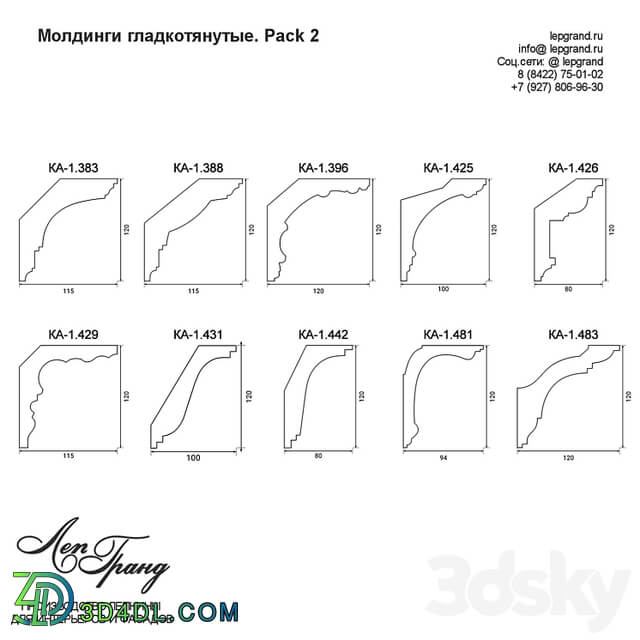 lepgrand.ru Smooth cornices pack 2