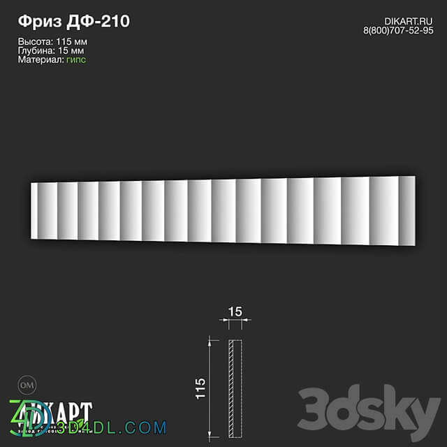 www.dikart.ru Df 210 115Hx15mm 12.01.2023