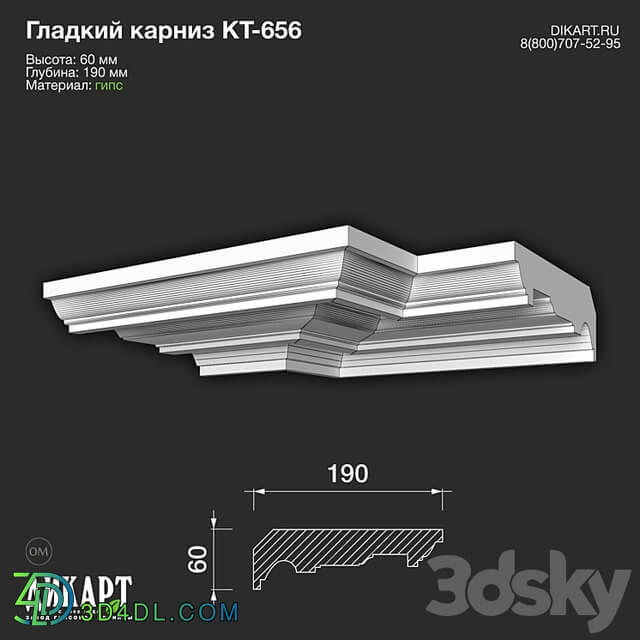 www.dikart.ru Кт 656 60Hx190mm 12.01.2023