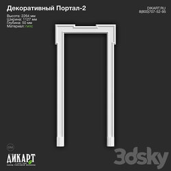www.dikart.ru Portal 2 1127x2264x50mm 12.01.2023 