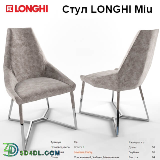 Chair LONGHI Miu