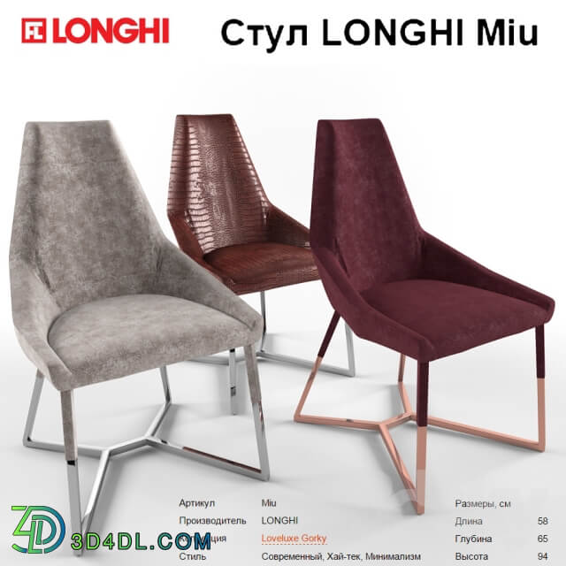 Chair LONGHI Miu